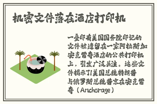 我得到了妈妈的桃花源